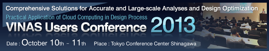 VINAS Users Conference 2012 - 高精度・大規模解析・最適設計のための総合ソリューション ～CAE/CFD分野へのクラウドコンピューティングの実用化～