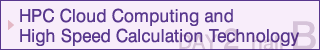 HPC Cloud Computing and High Speed Calculation Technology