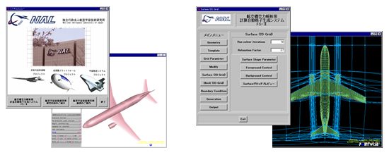 自動格子生成システム イメージ画像