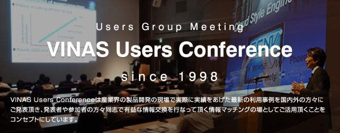 VINAS Users Conference
