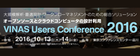 VINAS Users Conference 2016