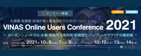 VINAS Users Conference 2021