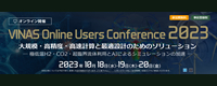 VINAS Users Conference 2023