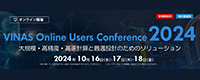 VINAS Users Conference 2024