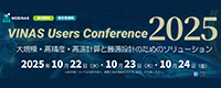 VINAS Users Conference 2025