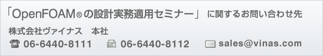 参加登録申込み