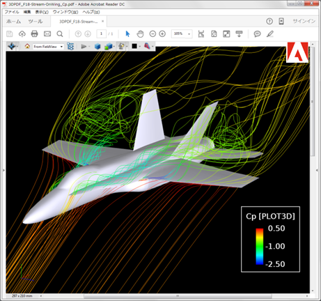 Acrobat Reader表示画面