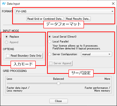 新しいデータ読み込み画面