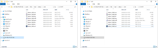 Sculptor Save時の出力ファイル比較(左) V3.8(右) V3.9
