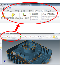 日本語ユーザーインターフェース