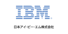 日本アイ・ビー・エム株式会社