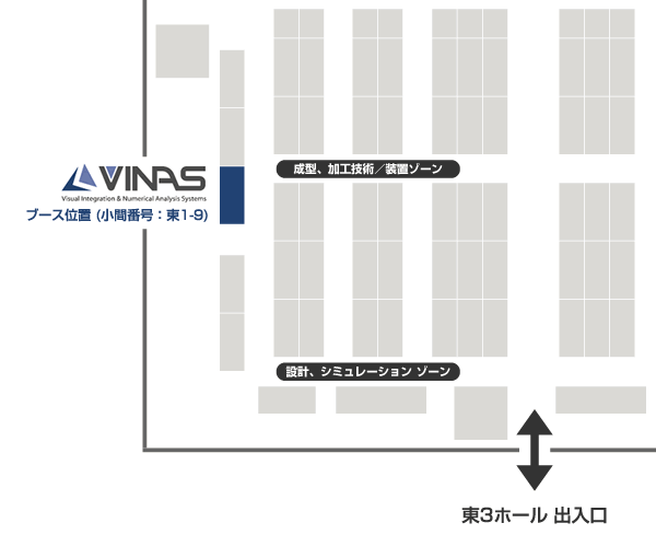 「第3回 クルマの軽量化技術展」ブース位置