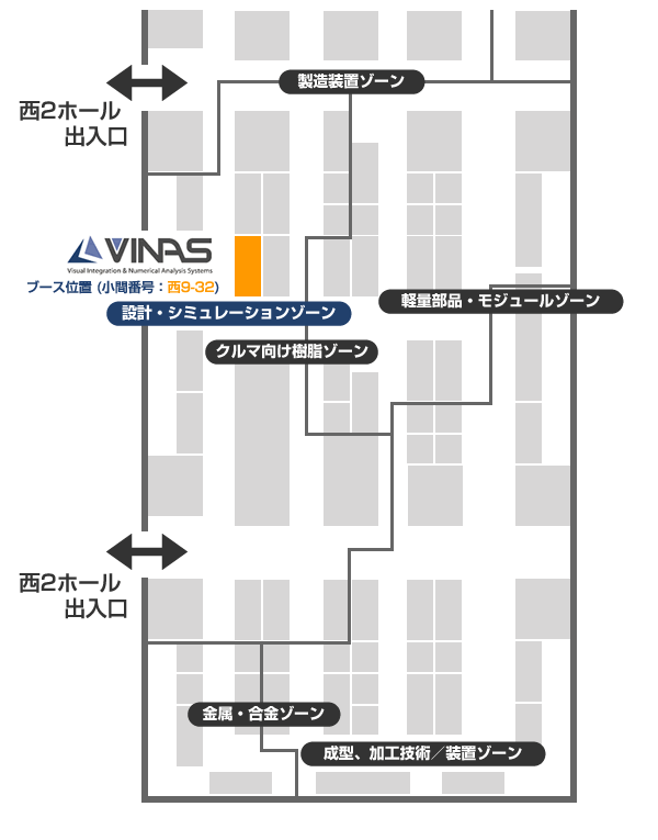 「第4回 クルマの軽量化技術展」ブース位置